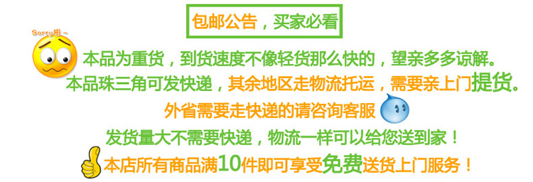 凱潔莉洗滌產品包郵公告 凱潔莉洗滌產品包郵公告
